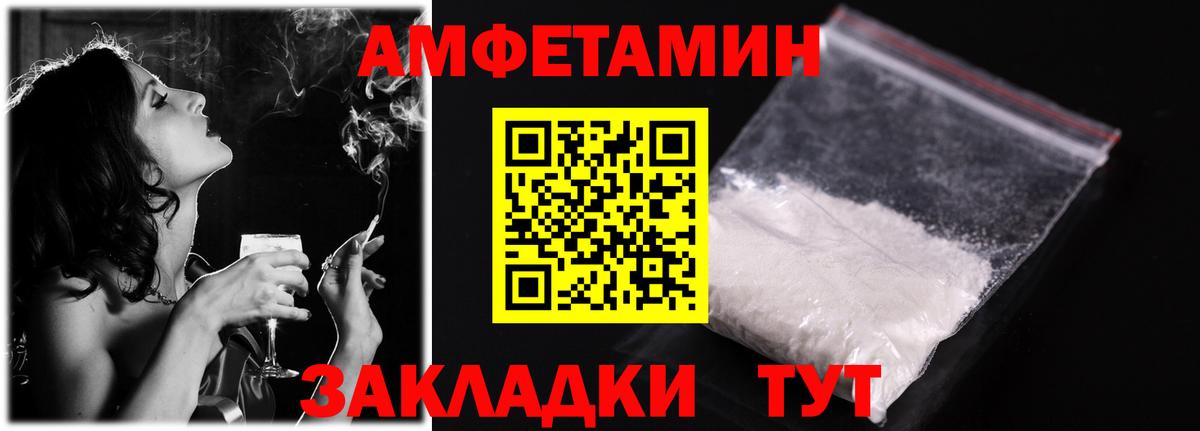 АМФ Розовый Сертолово