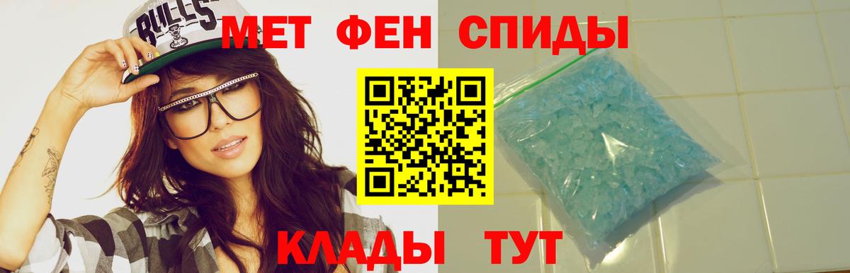 АМФЕТАМИН 97%  Вход с VPN  Амфетамин  Амфетамин  Сертолово 