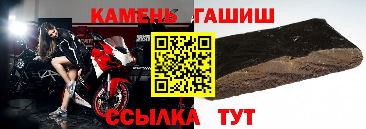 Бошки Шишки Сертолово
