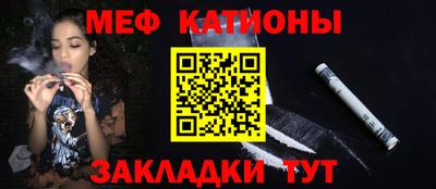 spice Рузаевка
