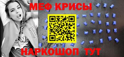 spice Рузаевка