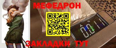 spice Рузаевка