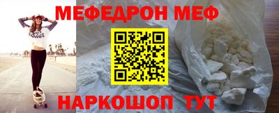 синтетический гашиш Рыбинск