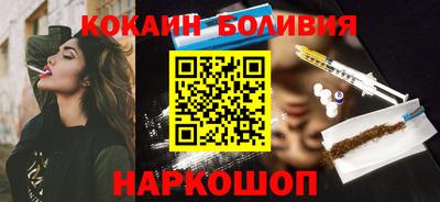 синтетический гашиш Рыбинск