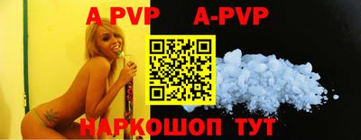 spice Рузаевка