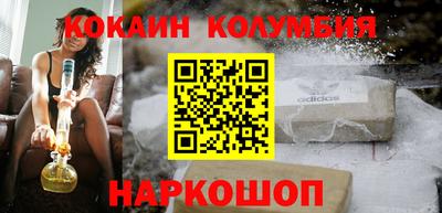 синтетический гашиш Рыбинск