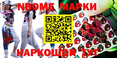 марки lsd Рязань