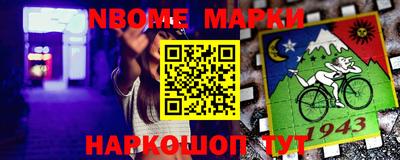 марки lsd Рязань