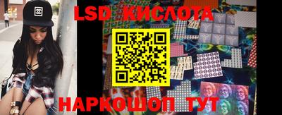 spice Рузаевка