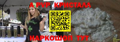 spice Рузаевка