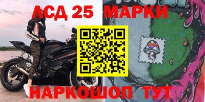 синтетический гашиш Рыбинск