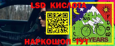 синтетический гашиш Рыбинск