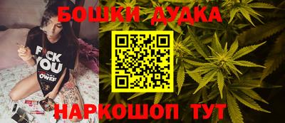 spice Рузаевка