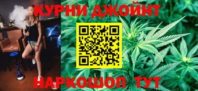 синтетический гашиш Рыбинск