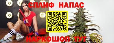 spice Рузаевка