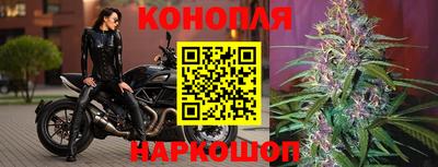 spice Рузаевка