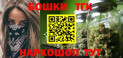 синтетический гашиш Рыбинск