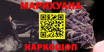 синтетический гашиш Рыбинск