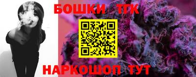 spice Рузаевка