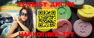 spice Рузаевка