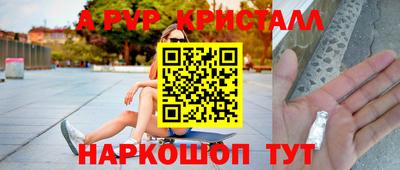 синтетический гашиш Рыбинск