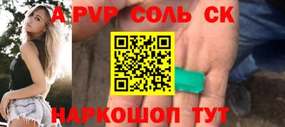 синтетический гашиш Рыбинск