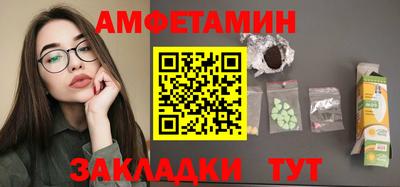 синтетический гашиш Рыбинск