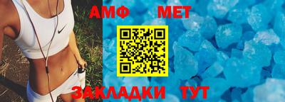 синтетический гашиш Рыбинск
