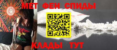 spice Рузаевка