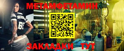 синтетический гашиш Рыбинск