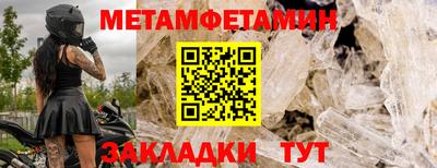spice Рузаевка