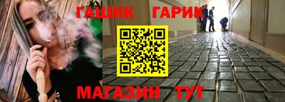 синтетический гашиш Рыбинск