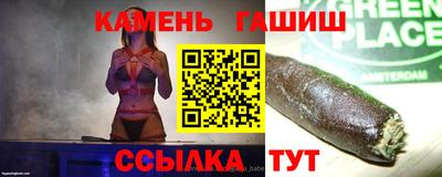 синтетический гашиш Рыбинск