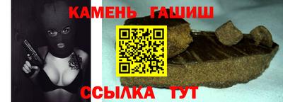 синтетический гашиш Рыбинск