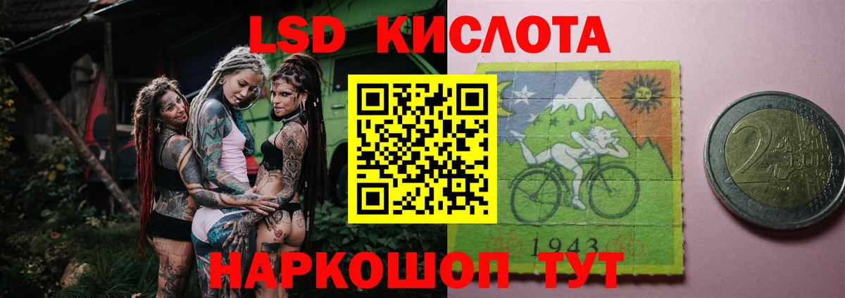 Сертолово  LSD-25 экстази кислота  Вход с VPN 
