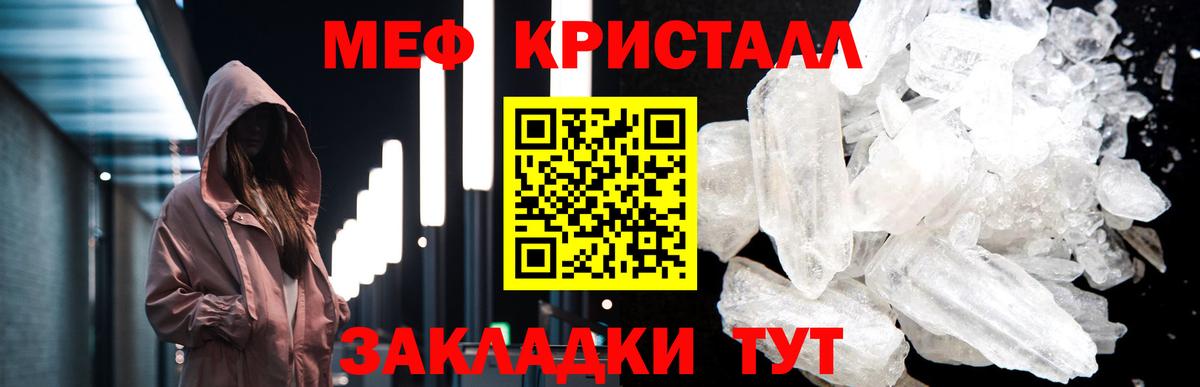 Сертолово  МЕФ  Вход с VPN  Меф  Меф мяу мяу 