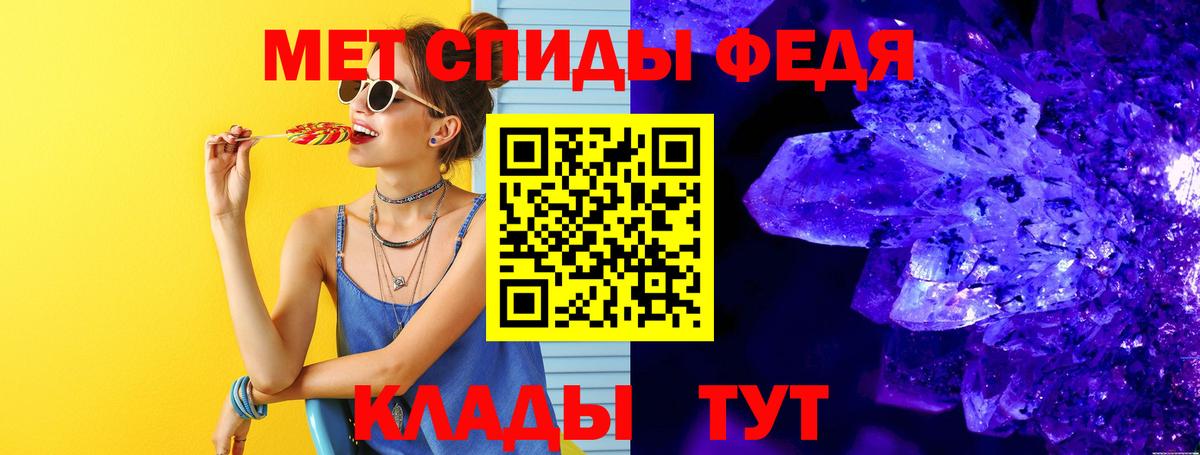 Сертолово  Метамфетамин винт  Вход с VPN  Метамфетамин винт 