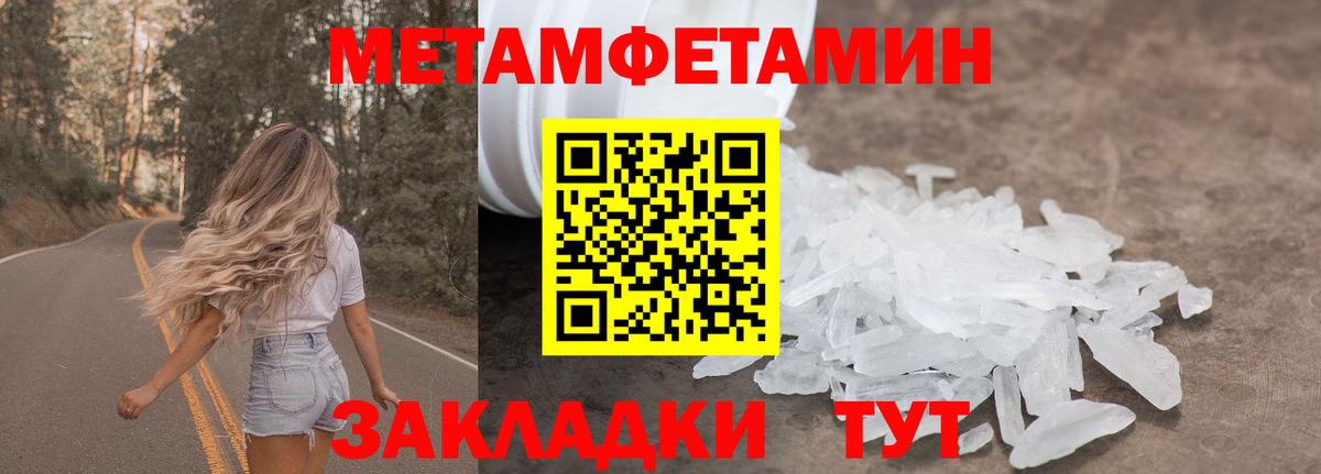 МЕТАМФЕТАМИН  Героин  МЕФ кристаллы  НБОМе  Alpha-PVP СОЛЬ   Сертолово  Cocaine  ГАШ  Вход с VPN  Кетамин  Марихуана 