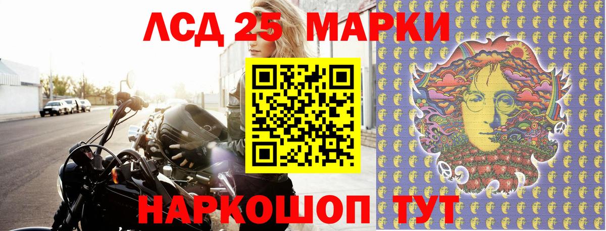 Марки NBOMe 1,5мг  Вход с VPN  Сертолово 