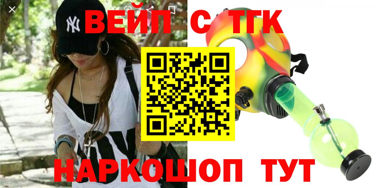 ТГК концентрат Сертолово