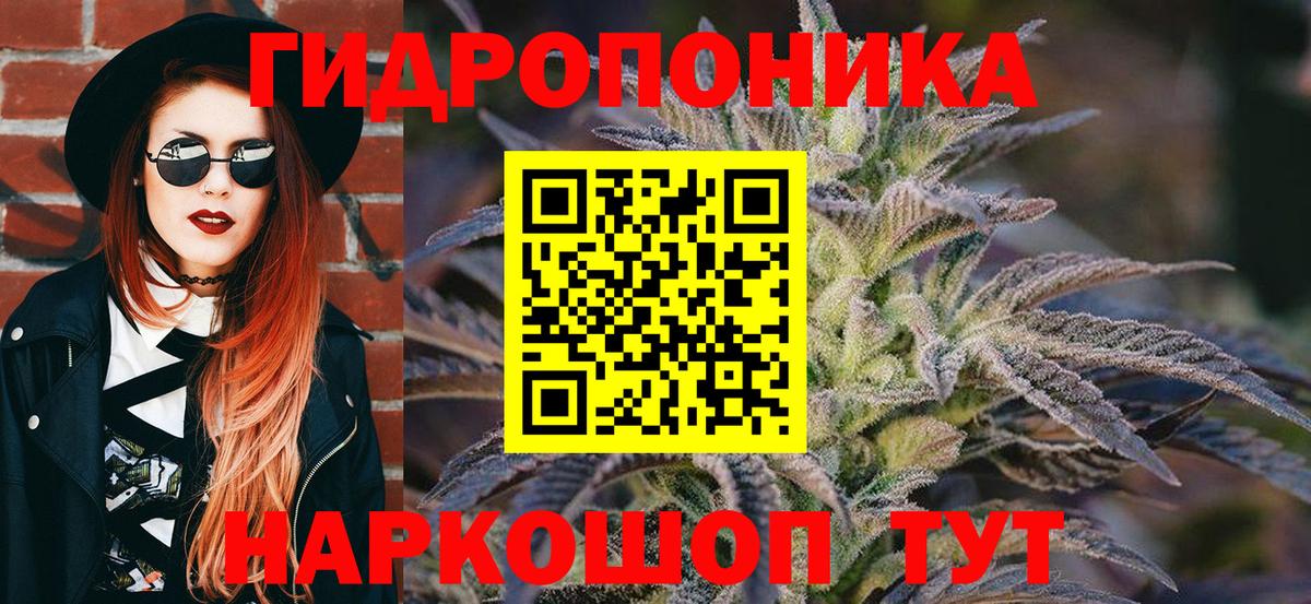 МАРИХУАНА THC 21%  Вход с VPN  Сертолово  Шишки марихуана марихуана 